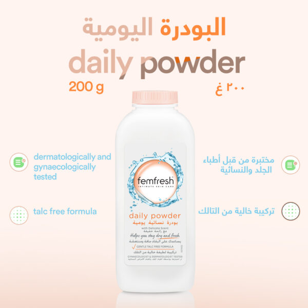 Femfresh Everyday Care re-balance Powder 200g - Image 2