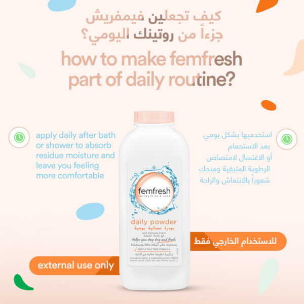 Femfresh Everyday Care re-balance Powder 200g - Image 4
