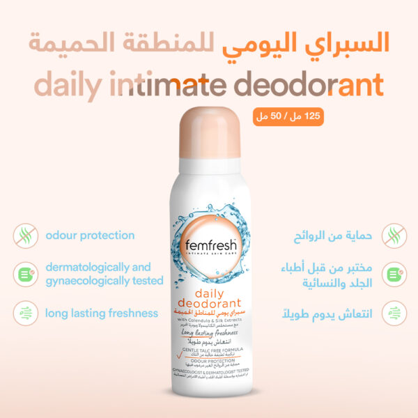 Femfresh Everyday Care Deo Spray 125ml - Image 4