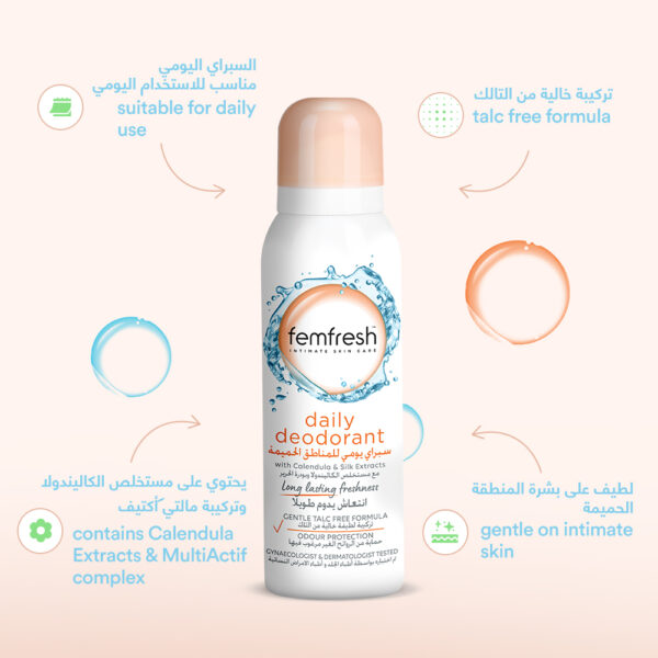Femfresh Everyday Care Deo Spray 125ml - Image 3