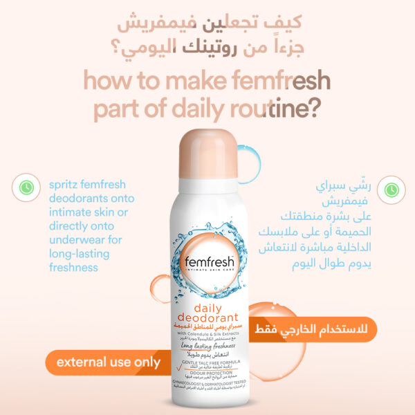 Femfresh Everyday Care Deo Spray 125ml - Image 2