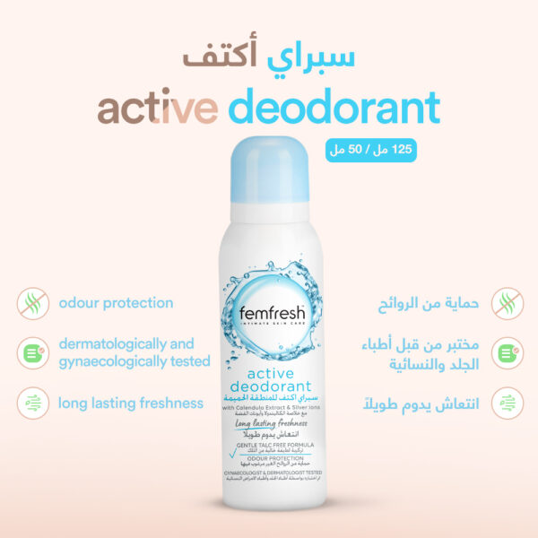 Femfresh Silver Deo Spray 125ml - Image 5