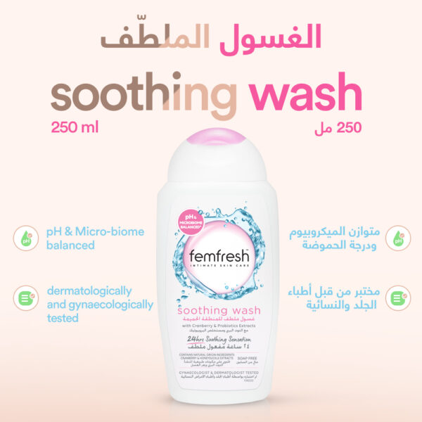 Everyday care Soothing Ultimate intimate wash 250ml - Image 2