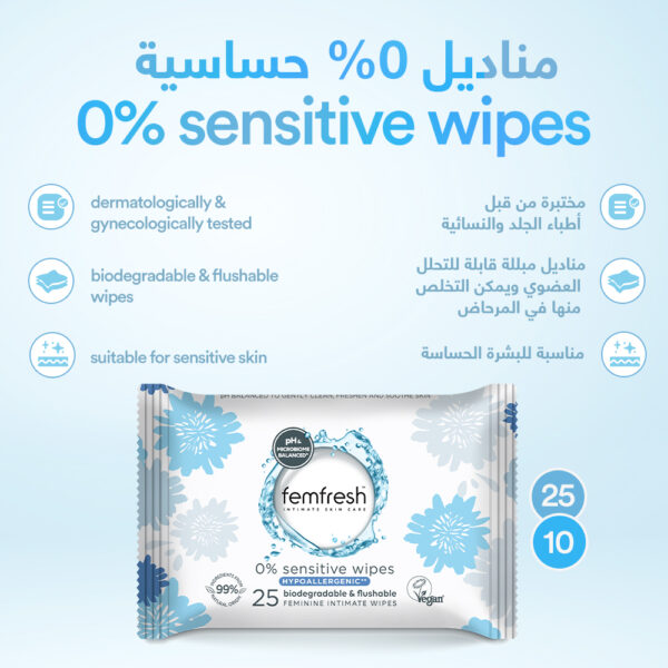 Femfresh Intimate 0% Sensitive Wipes 25's - Image 2