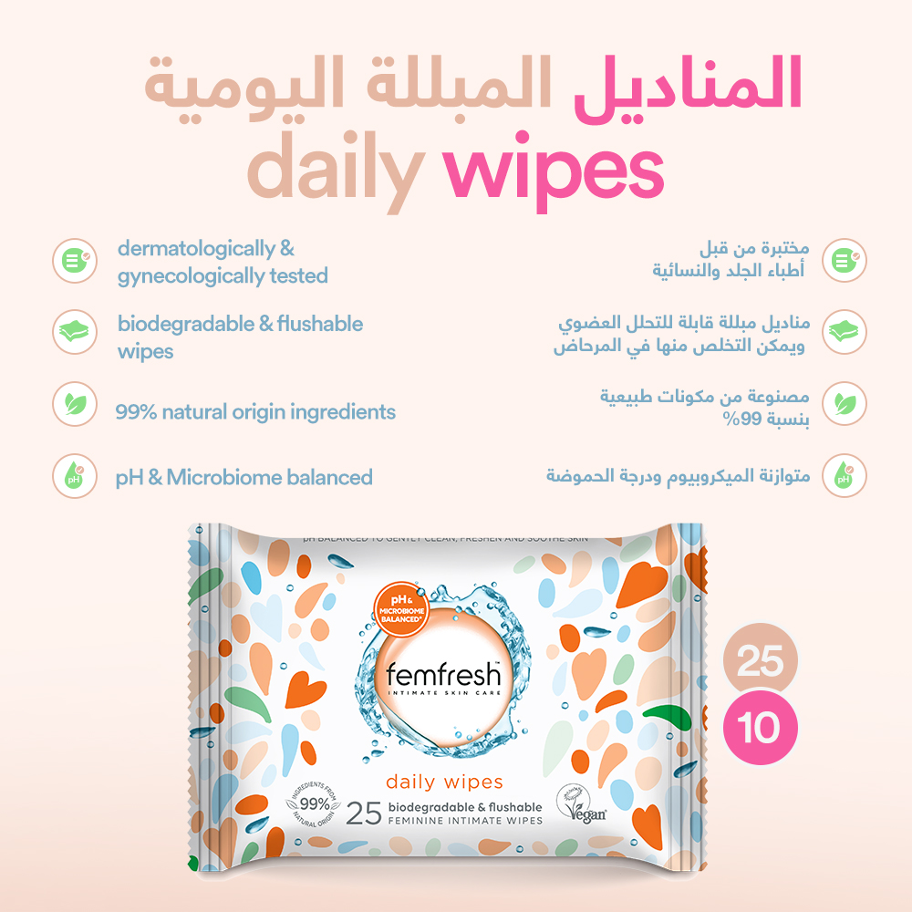 Femfresh Intimate Daily Wipes 25's - Image 2