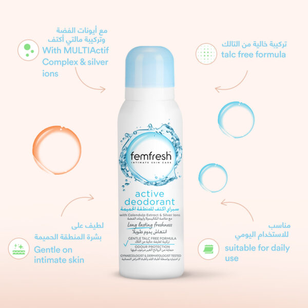 Femfresh Silver Deo Spray 125ml - Image 4