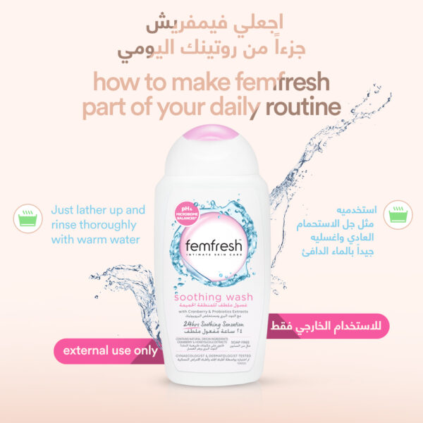 Everyday care Soothing Ultimate intimate wash 250ml - Image 4
